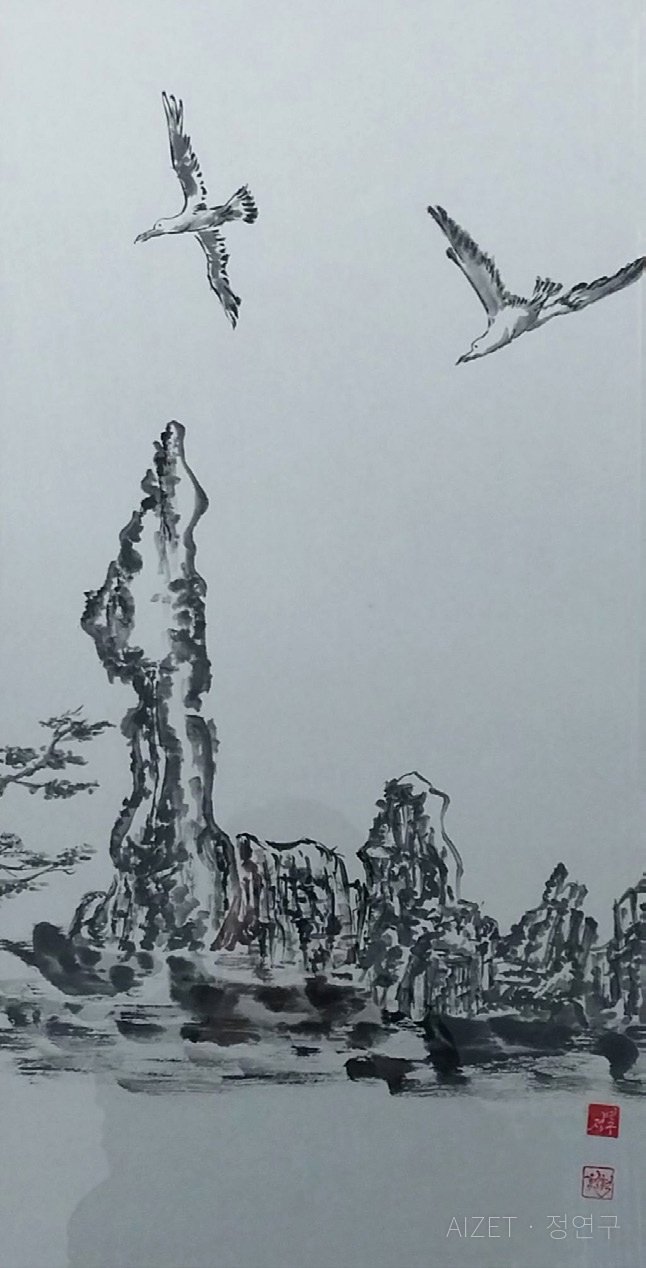 산수도