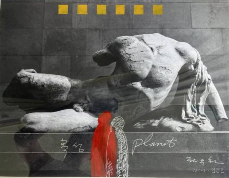 혹성 (전수천 작품)