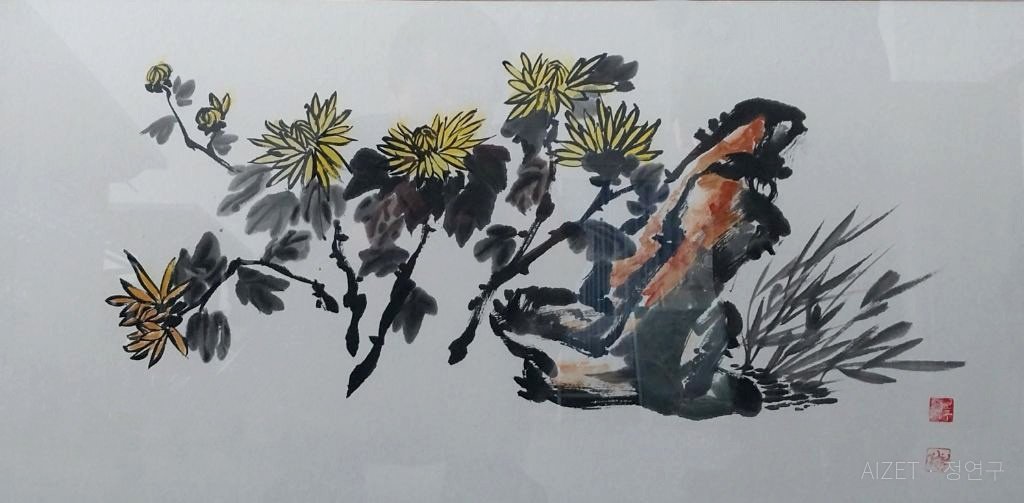 菊