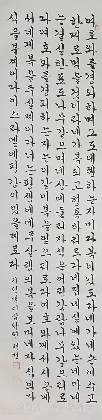 시편 128편