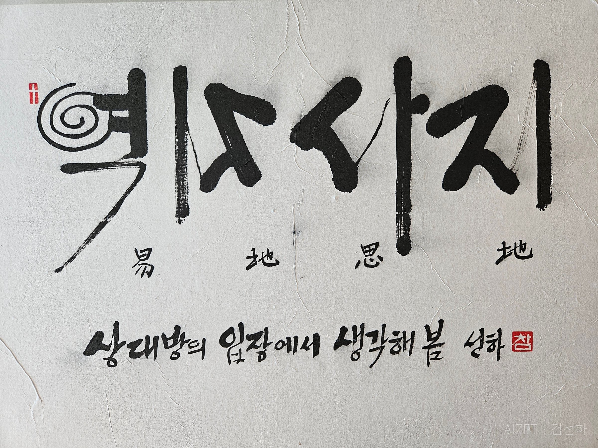 무제
